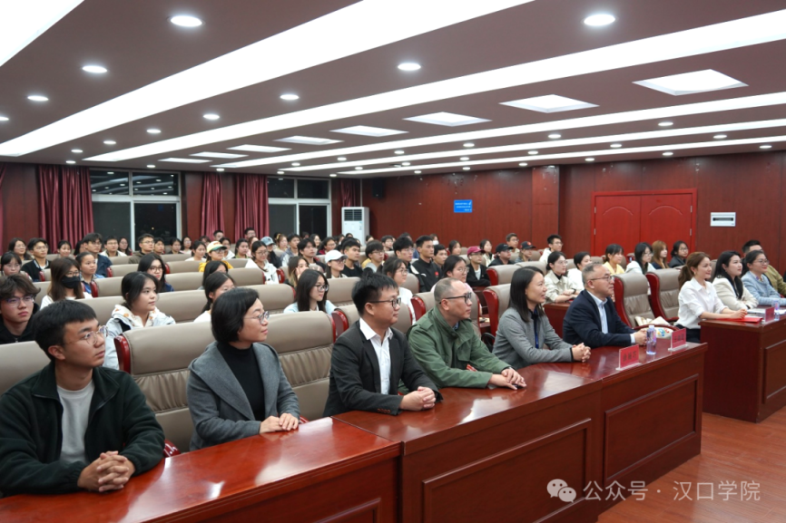 大咖开讲，赋能未来！汉口学院这场就业指导讲座“干货满满”