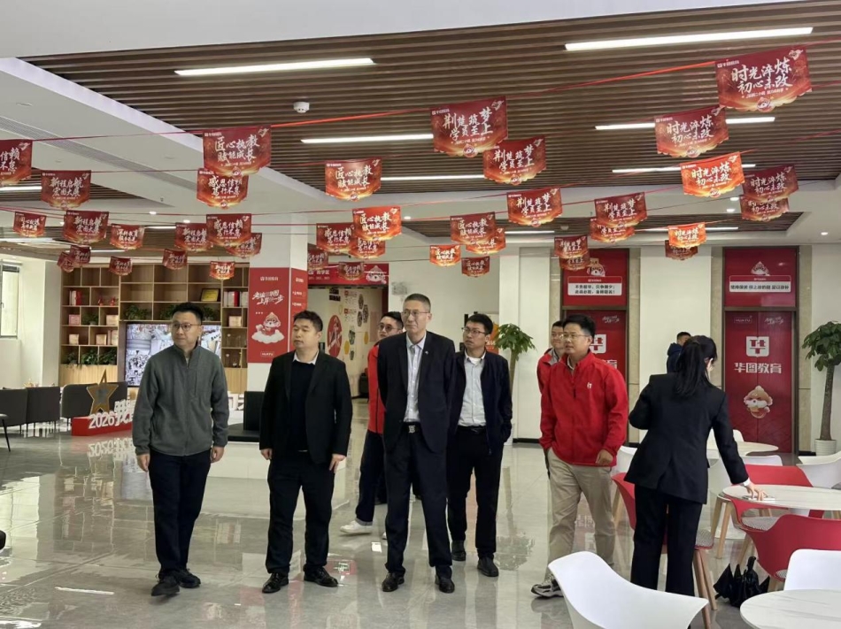 副校长刘怡国一行赴武汉华图教育开展访企拓岗